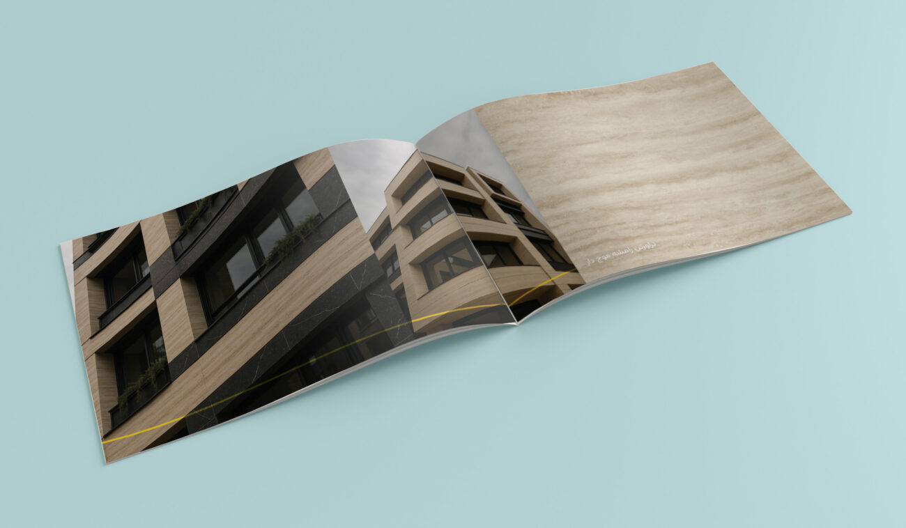 کاتالوگ گروه معادن و کارخانجات شهاب سنگ 2